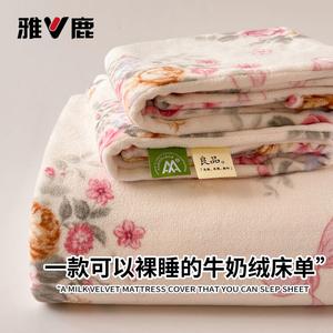 Yalu Простыня 120х230 см из молочного велюра, двусторонний теплый флис