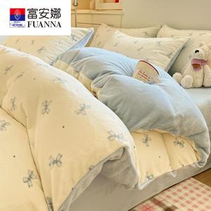 Fuanna Комплект постельного белья из молочного бархата, пододеяльник 150х200 см, цвет Dreamy