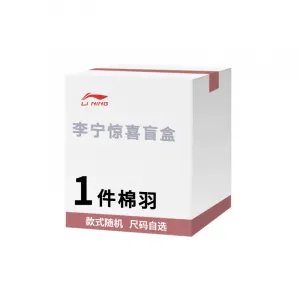 Загадочная коробка одежды Li Ning, унисекс, random color