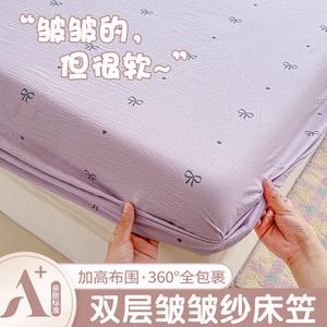 Yalu Простыня на резинке 120х200 см, ткань класса А для мам и малышей, цвет QB Purple Bow Tie