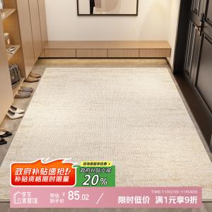 Y U-LIVE Ковер 100×160 см для прихожей, водонепроницаемый, нескользящий, грязеотталкивающий, из флокированного хлопка - Ruxing