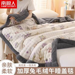 Antarctic Плед из искусственного меха 150х200 см, мягкий и теплый, многофункциональный