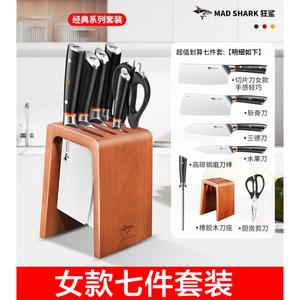 Mad Shark Немецкий кухонный нож, профессиональный шеф-нож из кованой нержавеющей стали для нарезки мяса, белый