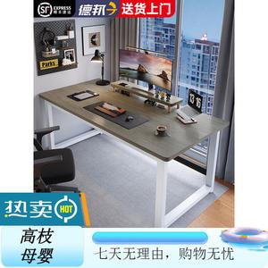 Компьютерный стол Xinmeikai 80x40 см, белая рама + Muni Gray, толщина столешницы 1.6 см