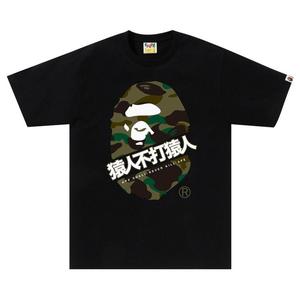 Футболка BAPE 1st Camo Bape Kanji Tee, Black/Green