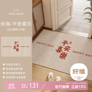 Xinglianxin Ковер 120x180 см для прихожей, моющийся, нескользящий, грязеотталкивающий, дышащий, без запаха