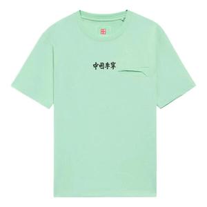 Футболка с горным рисунком Li-Ning, зеленый