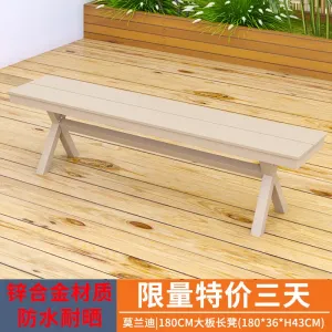 Скамья садовая в стиле Моранди, 180 см