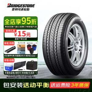 Bridgestone Шины 245/55R19 103H EP850, комфортные и энергоэффективные, для городского внедорожника