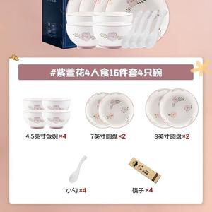 KANGMO Purple Iris набор из 16 предметов для 4 персон: тарелки и миски, японский стиль, керамика, цветок ирис, базовый комплект, простая упаковка