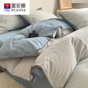 Fuanna Пододеяльник 220х240 см из хлопка, комплект с двумя наволочками, цвет btm striped blue