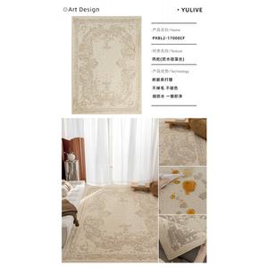 Y U-LIVE Ковер 160х240 см для гостиной waterproof, грязеотталкивающий, моющийся, из диатомовой земли PXBL2-17008CF