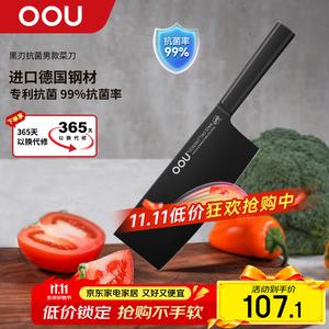Oou Кухонный нож для нарезки мяса и овощей с антибактериальным покрытием