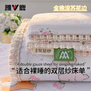 Yalu Простыня из двухслойного хлопкового муслина 160х230 см, цвет Cherry Dog