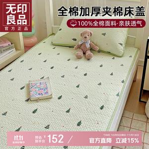 Muji Комплект постельного белья из 3 предметов (пододеяльник 200х220 см, 2 наволочки), 100% хлопок, с фиксирующими лентами