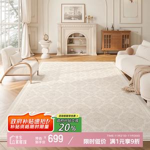 Y U-LIVE Ковер 300х450 см для гостиной/спальни в стиле Cream, люксовый, моющийся, водонепроницаемый, вельвет - Delatianyuan