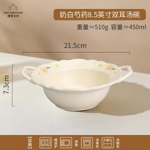 Modern Housewife Пионовая миска и тарелка Modengzhufu 21,5 см, подглазурная цветная рисовая посуда для сервировки, молочно-белый дизайн с пионами. Улучшенная глянцевая суповая миска с двумя ручками, домашняя посуда из новой коллекции 2025 года.