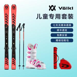Volkl Комплект лыж JONES German для детей, подходит для начинающих и лыжников среднего уровня, доска + ботинки RBM5080 с четырьмя пряжками, 130 см
