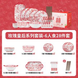 Ceramics Набор посуды Peiersen Rose Holiday на 6 персон, 28 предметов: керамические тарелки и миски в подарочной упаковке "Двойное счастье". Идеальный свадебный подарок для друзей или подарок на помолвку.