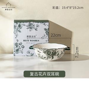 Modern Housewife Набор посуды Modengzhufu Rose Holiday Vintage керамический: эстетичные тарелки, суповые миски, пиалы — 18,3 см ретро цветочная зеленая чаша с двумя ручками — 0 штук