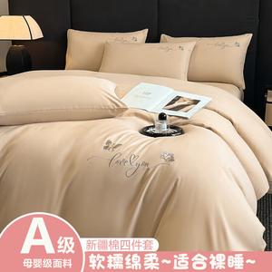 Belle Комплект постельного белья 1,5 м, 4 предмета