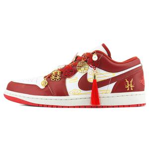 Jordan Air Jordan 1 Vintage Баскетбольные кроссовки унисекс, Red