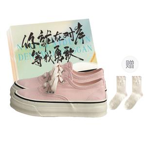 JimiXiong Женские низкие кеды из канвы розовые с коробкой и носками в подарок, цвет Pink+Box+Gift Socks