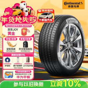 Continental Шины 235/65R18 106H UCJ, подходят для Cadillac XT5/SRX и Nissan Murano