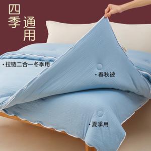 Fuanna Одеяло 150x200 см, 3 кг, двойное, жаккард, цвет Sky Blue