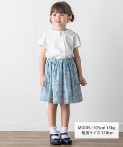 Подходящая юбка Koshira с принтом в виде вырезанных листьев и веток (90-140 см)