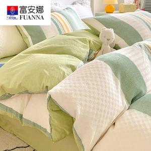 FUANNA Комплект постельного белья 1,5 спальный, 4 предмета, для одеяла 200x230 см