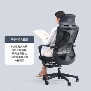 Офисное кресло SIHOO M88 с хлопковым сиденьем