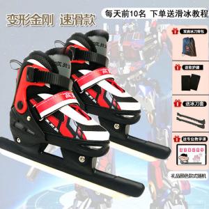 HEAD Коньки для фигурного катания, регулируемые лезвия, высокие утепленные для тренировок, Jingang Red Speed, с шнурками + подарочный набор, размер M (34-37)