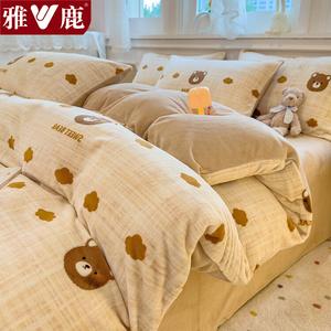 Yalu Пододеяльник 150х200 см из молочного вельвета, утепленный, комплект Bear Party