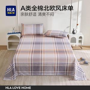 Hailan House Комплект постельного белья из 3 предметов (простыня 200х230 см, 2 наволочки), цвет Light orange, хлопок Синьцзян