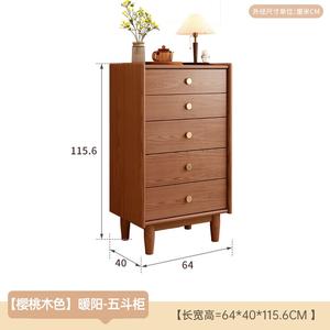 Yu Senyi Комод для спальни из массива дерева, 5 ящиков, цвет вишня