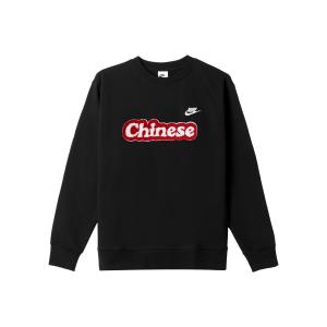 Свитшот мужской Nike, черный