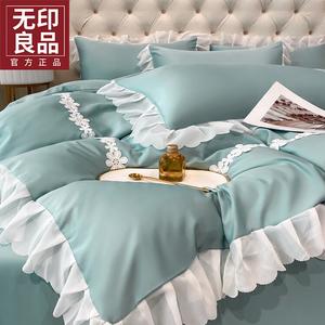 MUJI Комплект постельного белья 1,8 м, пододеяльник 200x230 см