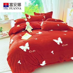 Fuanna Пододеяльник 220х240 см и наволочки из молочного велюра, класс А для мамы и малыша, без статики и катышков