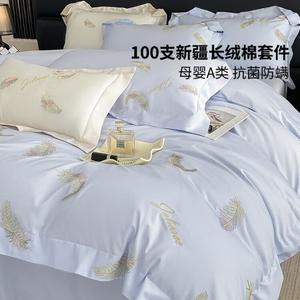 Belle Комплект постельного белья 1,8 м, пододеяльник XL, 4 предмета, Qianyumei - Mulan