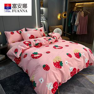 Fuanna Комплект постельного белья из 4 предметов (простыня 200 см, пододеяльник 220х240 см), цвет Strawberry - Pink