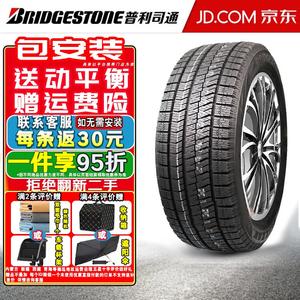 Зимние противоскользящие шины Bridgestone Ice Rider XG02 (не поставляются по отдельности, поставляются комплектами по 4 шт.) 245/40R18 93S