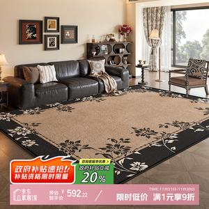 Y U-LIVE Ковер 240х340 см в винтажном стиле для гостиной/спальни, дизайн "Moonlit Phantom Flower", грязеотталкивающий, из искусственной шерсти, дышащее противоскользящее основание