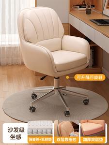 Компьютерное кресло Xihao с электролитическим покрытием 12, фиксированными подлокотниками, регулируемой спинкой и латексной подушкой [Upgraded Spring Pack + Latex Pad]