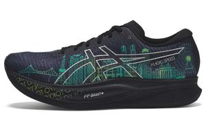ASICS Мэджик Спид 2 'Токийский марафон 2023'