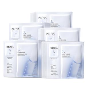 Маска для лица Unisex PROYA