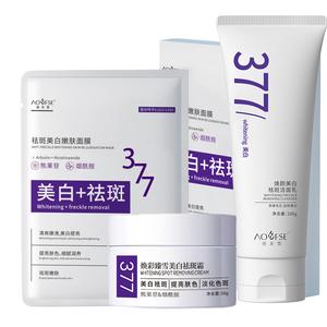 Наборы для ухода за кожей Unisex AOFUXUE