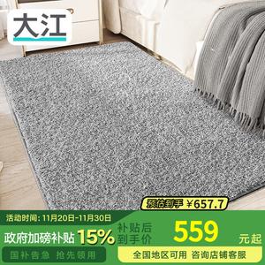 Dajiang Ковер 180х270 см из плюша, светлый серый, для гостиной/спальни, современный простой стиль