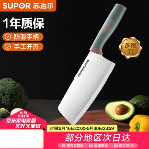 Supor Кухонный нож, разделочный, для овощей, мяса, фруктов, нержавеющая сталь, 180 мм, темно-зеленый