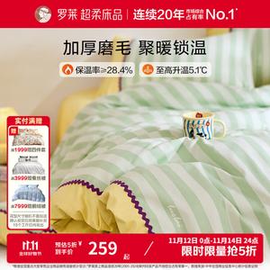 LUOLAI HOME Комплект постельного белья 3 предмета, простыня 150x215 см